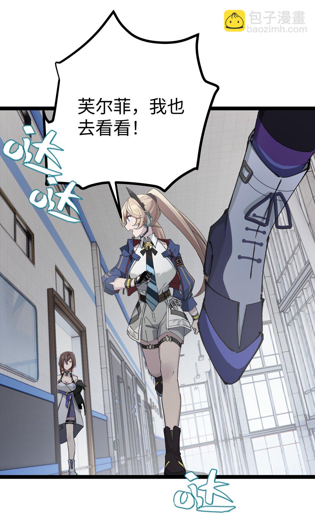 11 有人被淘汰了！(1/2)-第11话