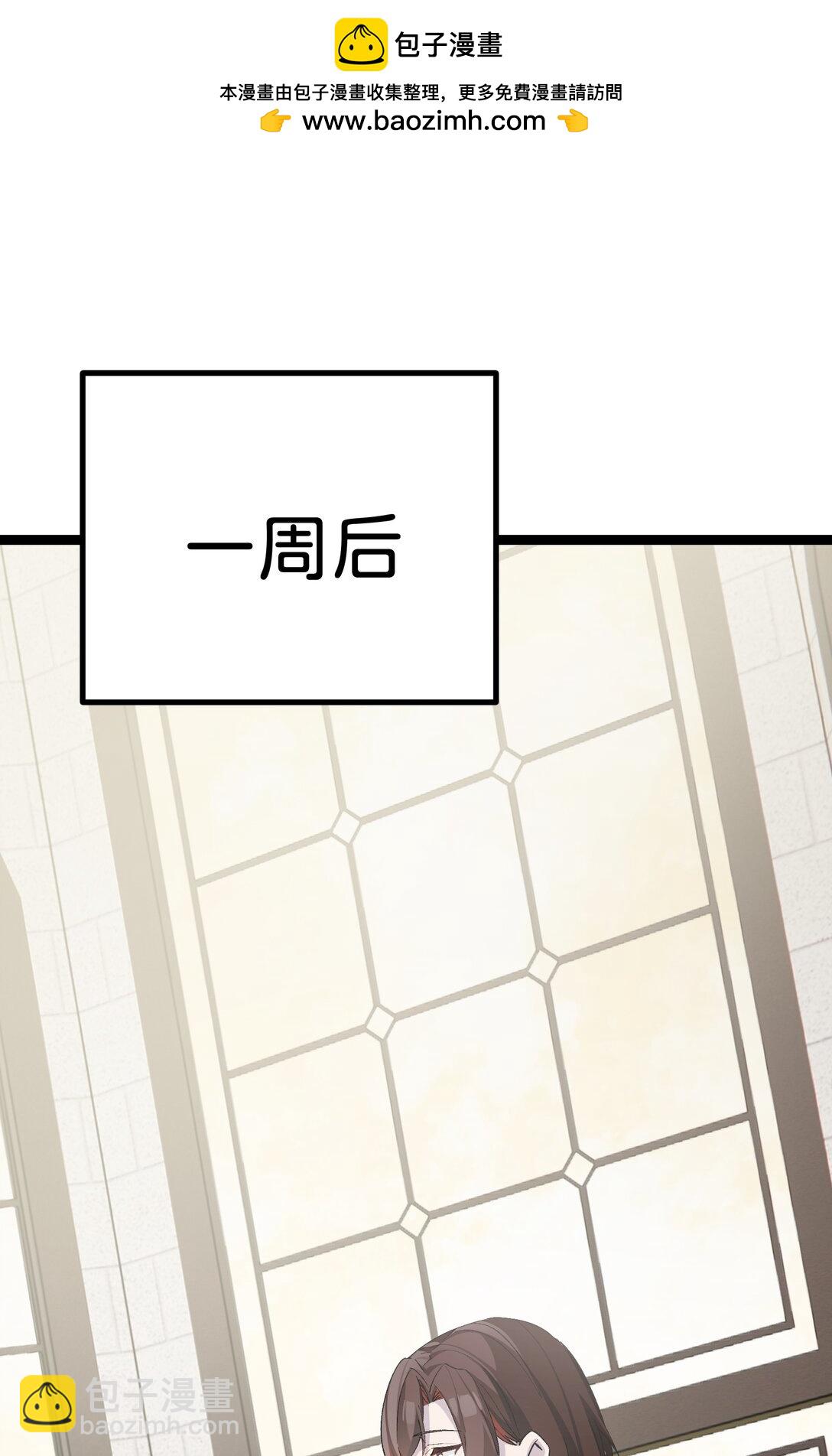 11 有人被淘汰了！(1/2)-第11话