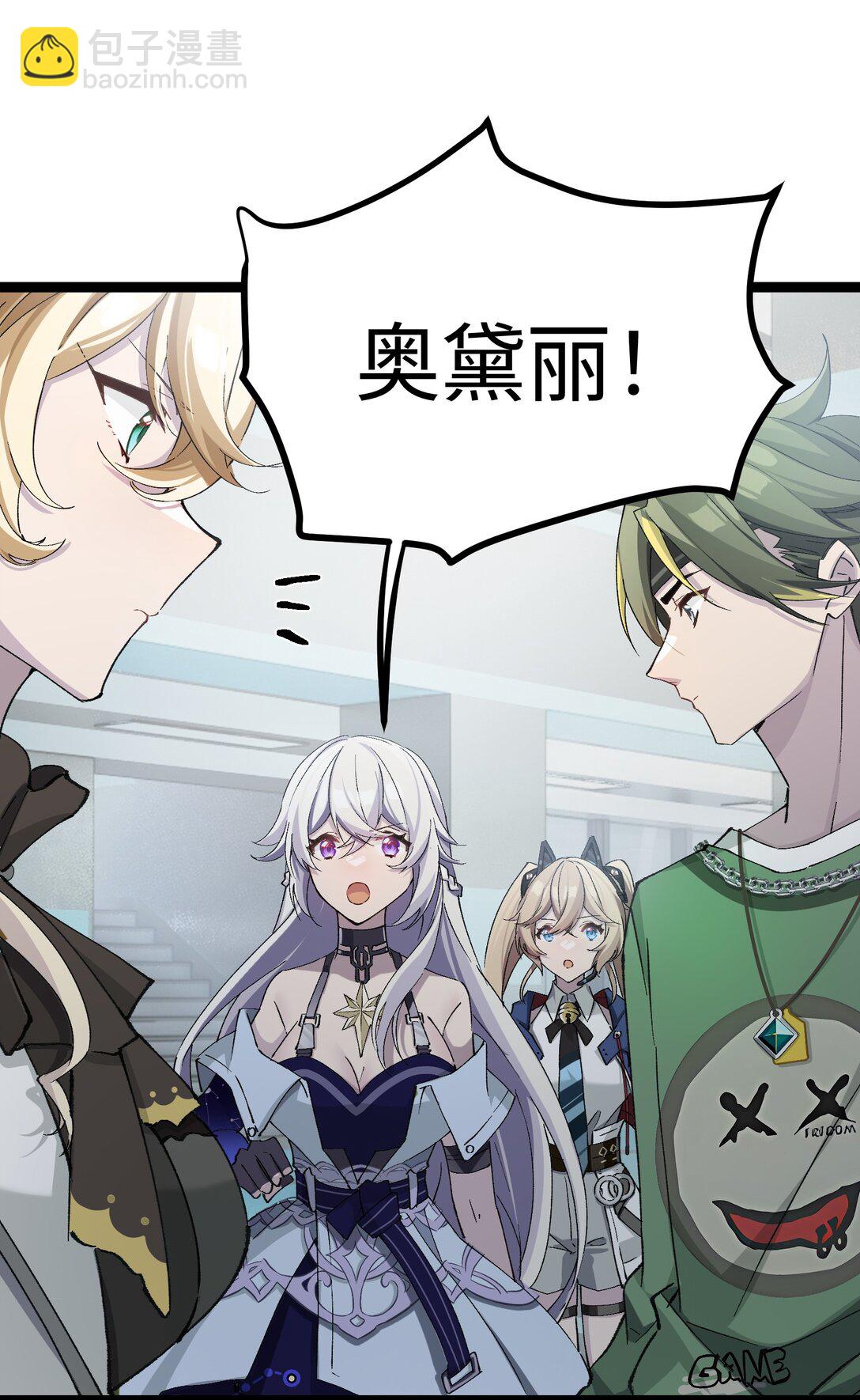 11 有人被淘汰了！(1/2)-第11话