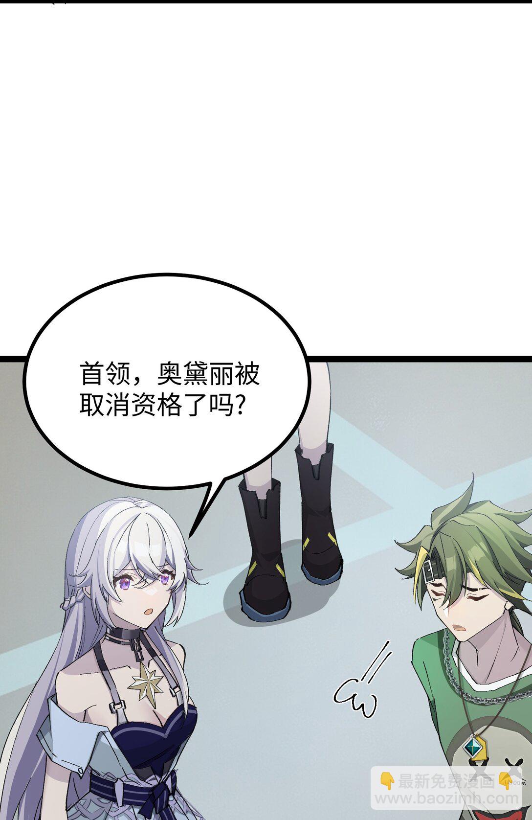 11 有人被淘汰了！(1/2)-第11话