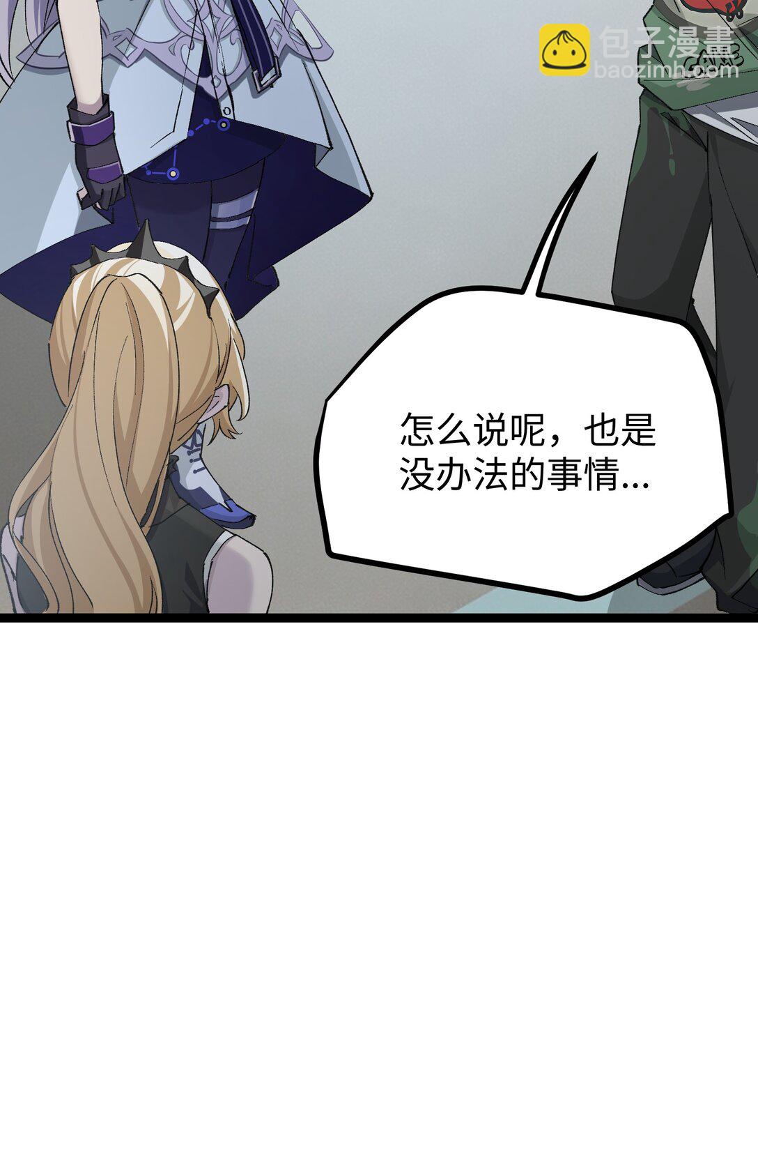 11 有人被淘汰了！(1/2)-第11话