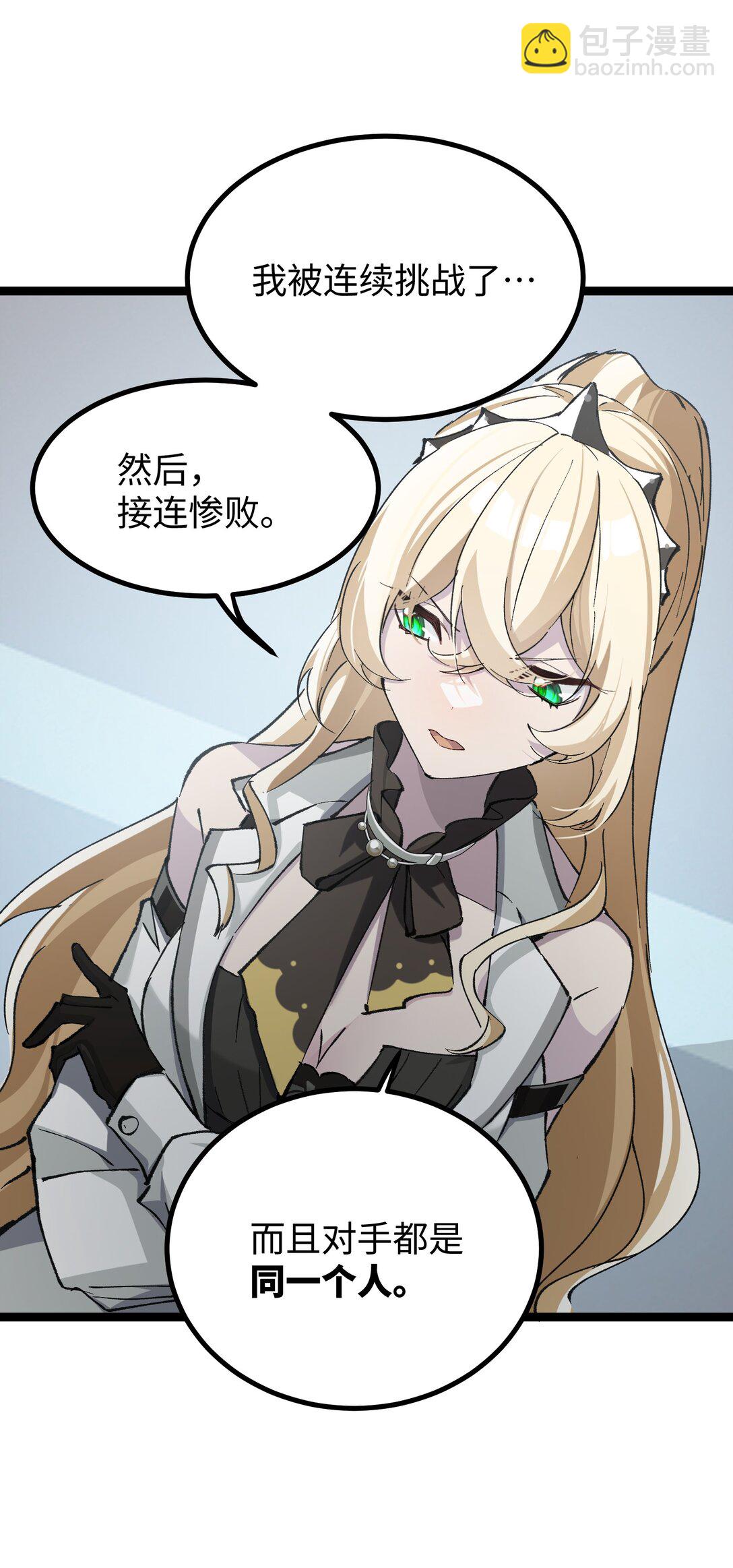 11 有人被淘汰了！(1/2)-第11话