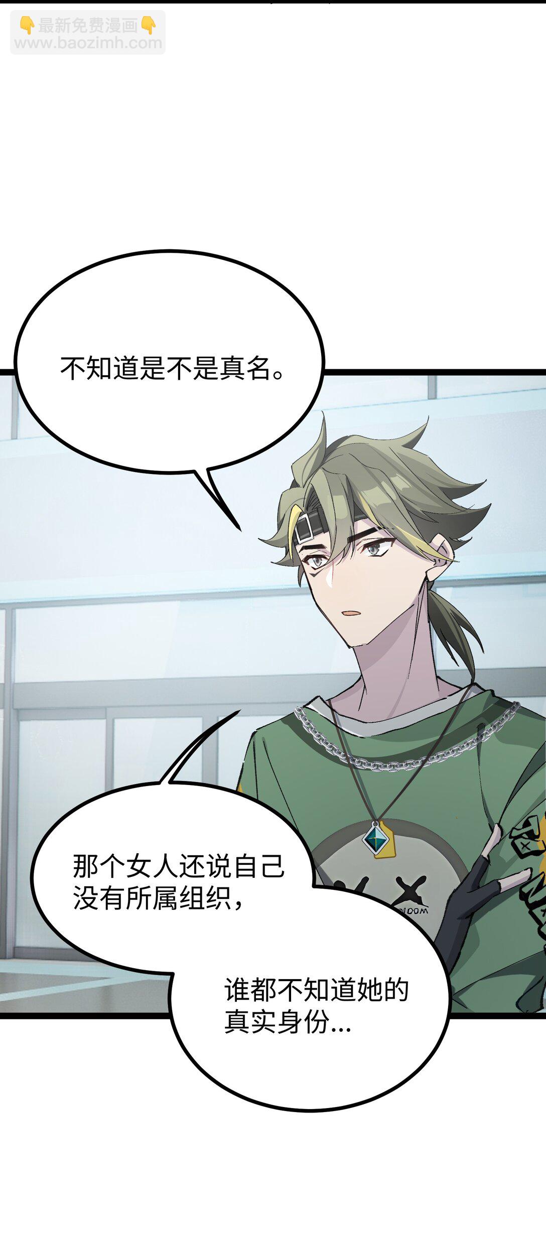 11 有人被淘汰了！(1/2)-第11话