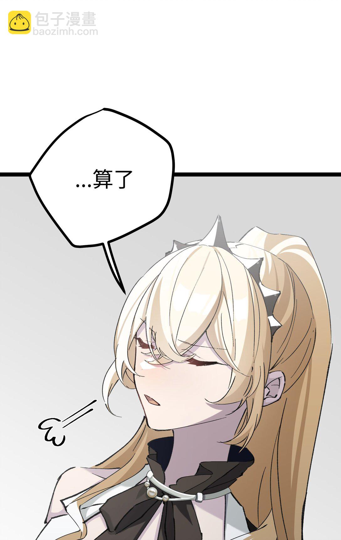 11 有人被淘汰了！(1/2)-第11话