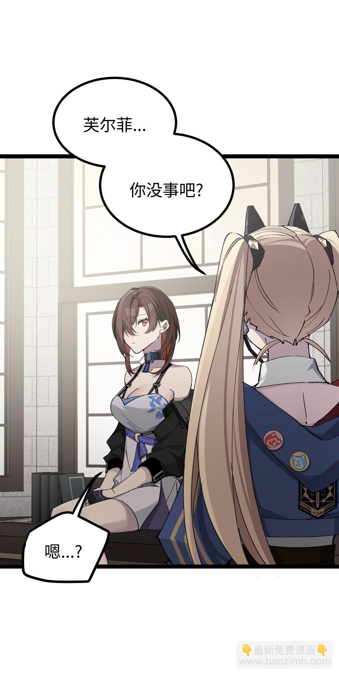 11 有人被淘汰了！(1/2)-第11话