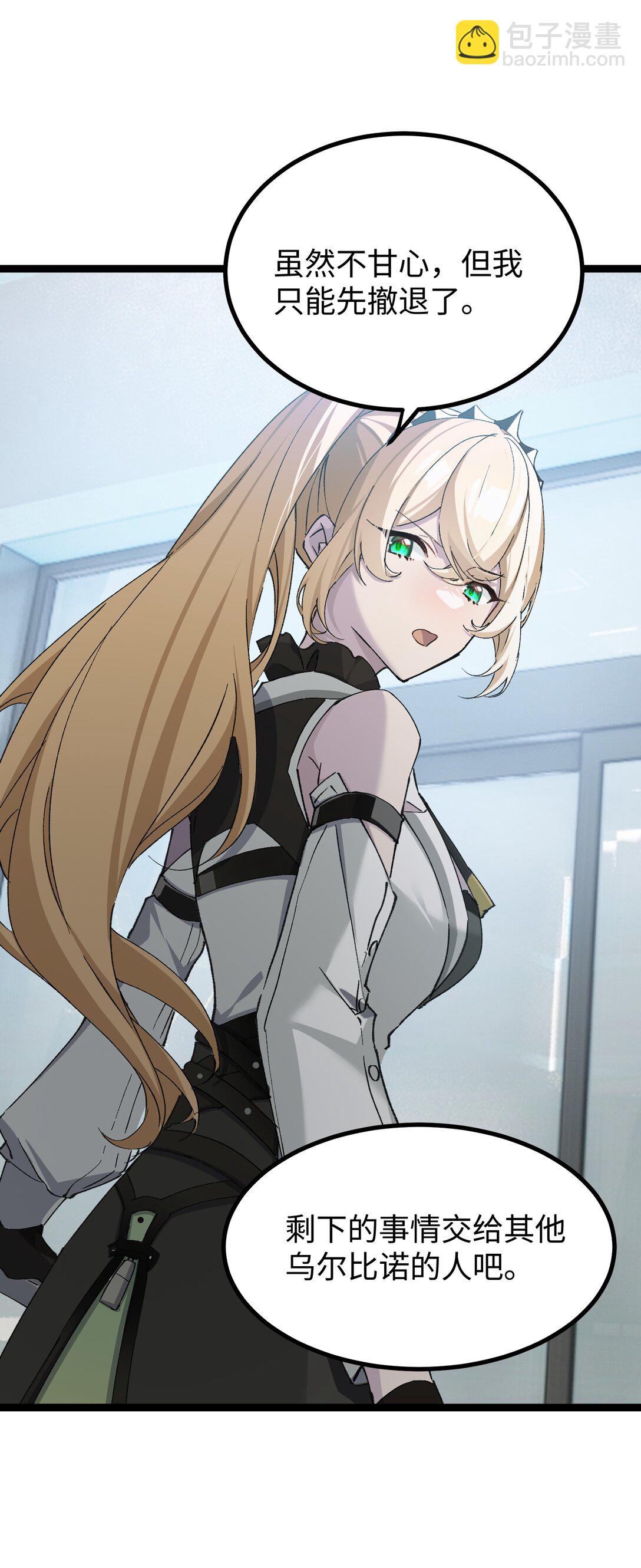 11 有人被淘汰了！(1/2)-第11话