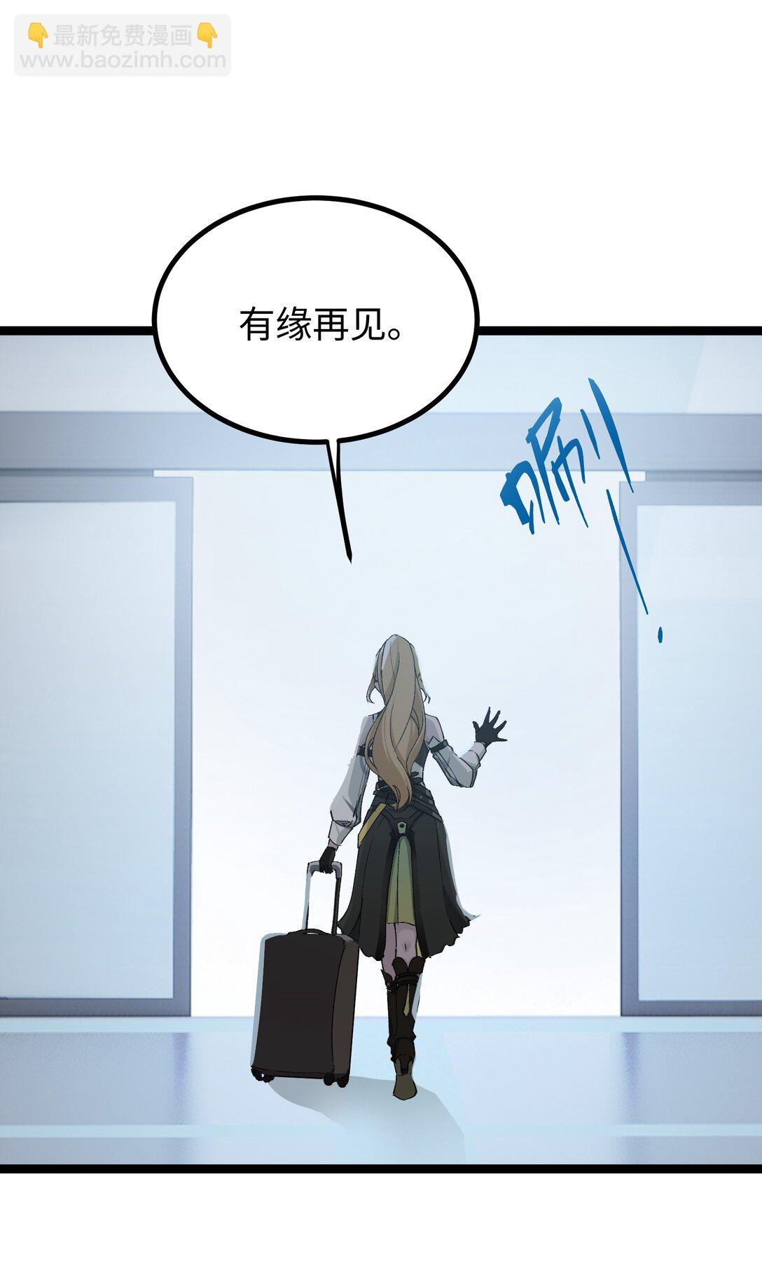 11 有人被淘汰了！(1/2)-第11话