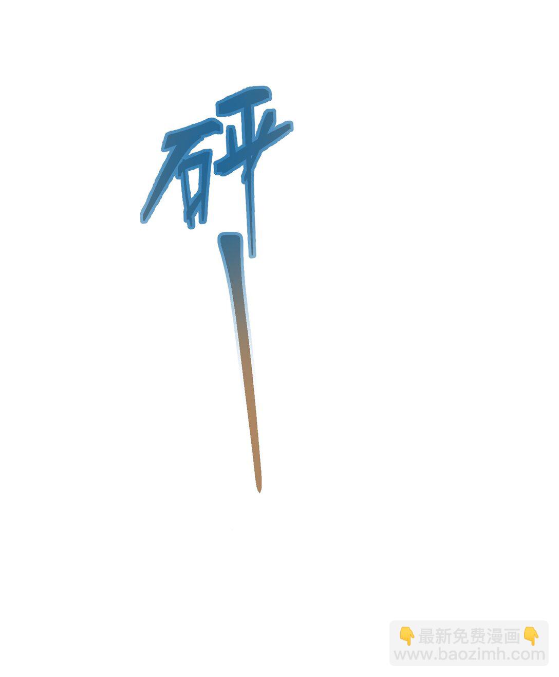 11 有人被淘汰了！(1/2)-第11话