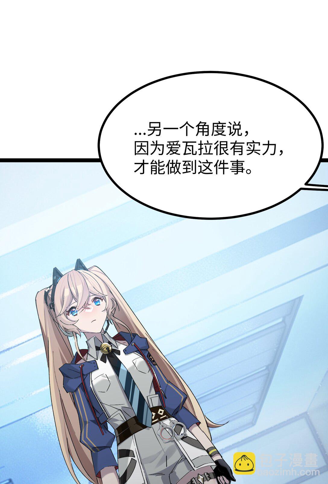 11 有人被淘汰了！(1/2)-第11话