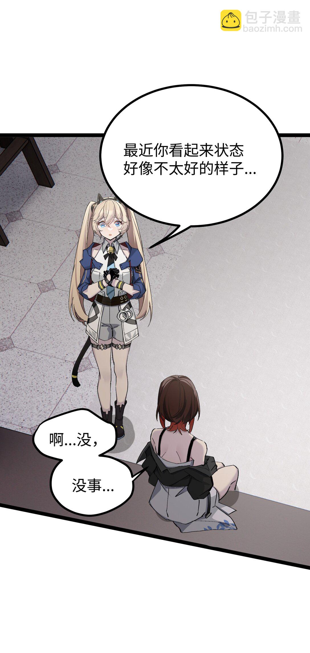 11 有人被淘汰了！(1/2)-第11话