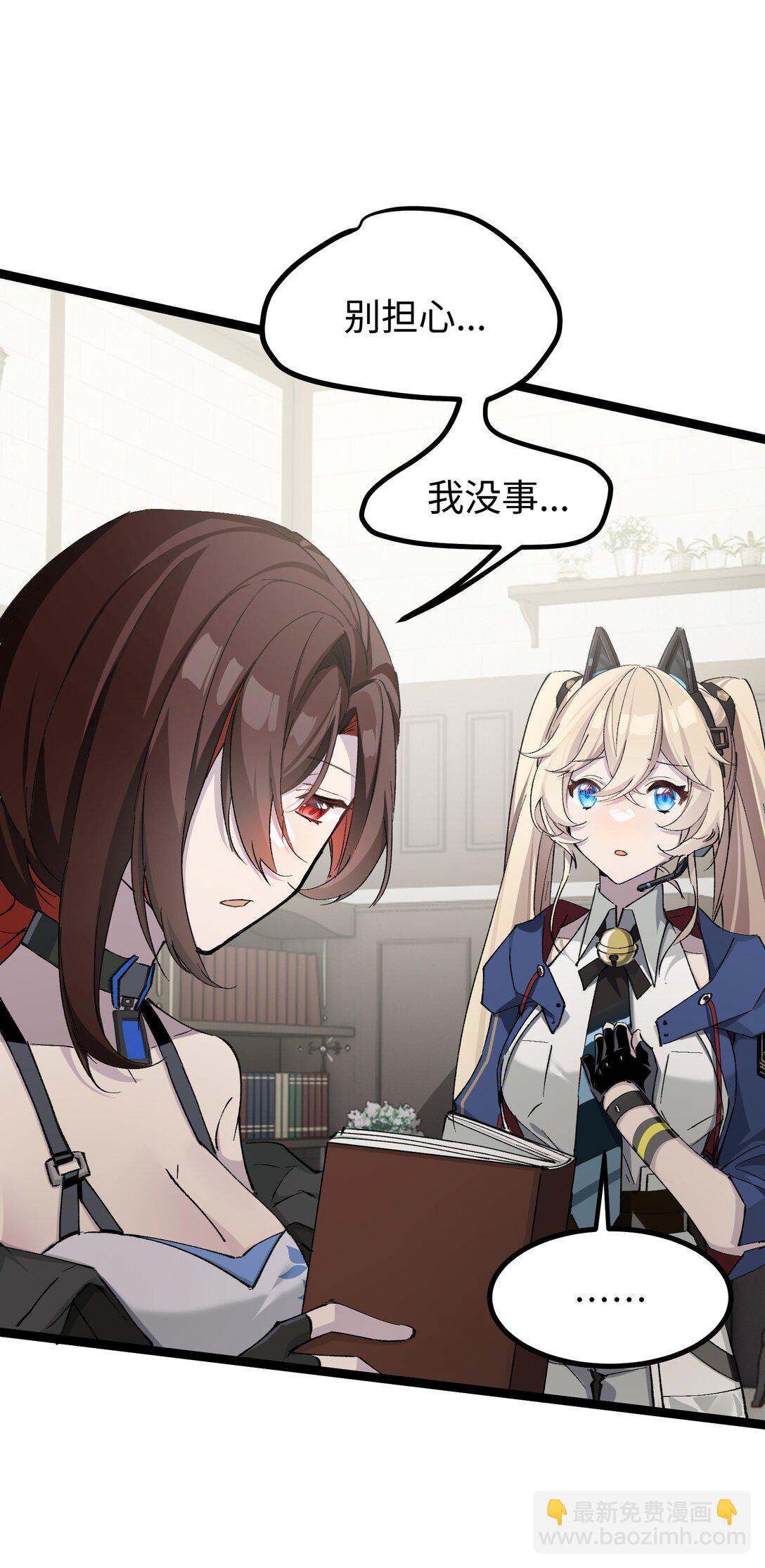 11 有人被淘汰了！(1/2)-第11话