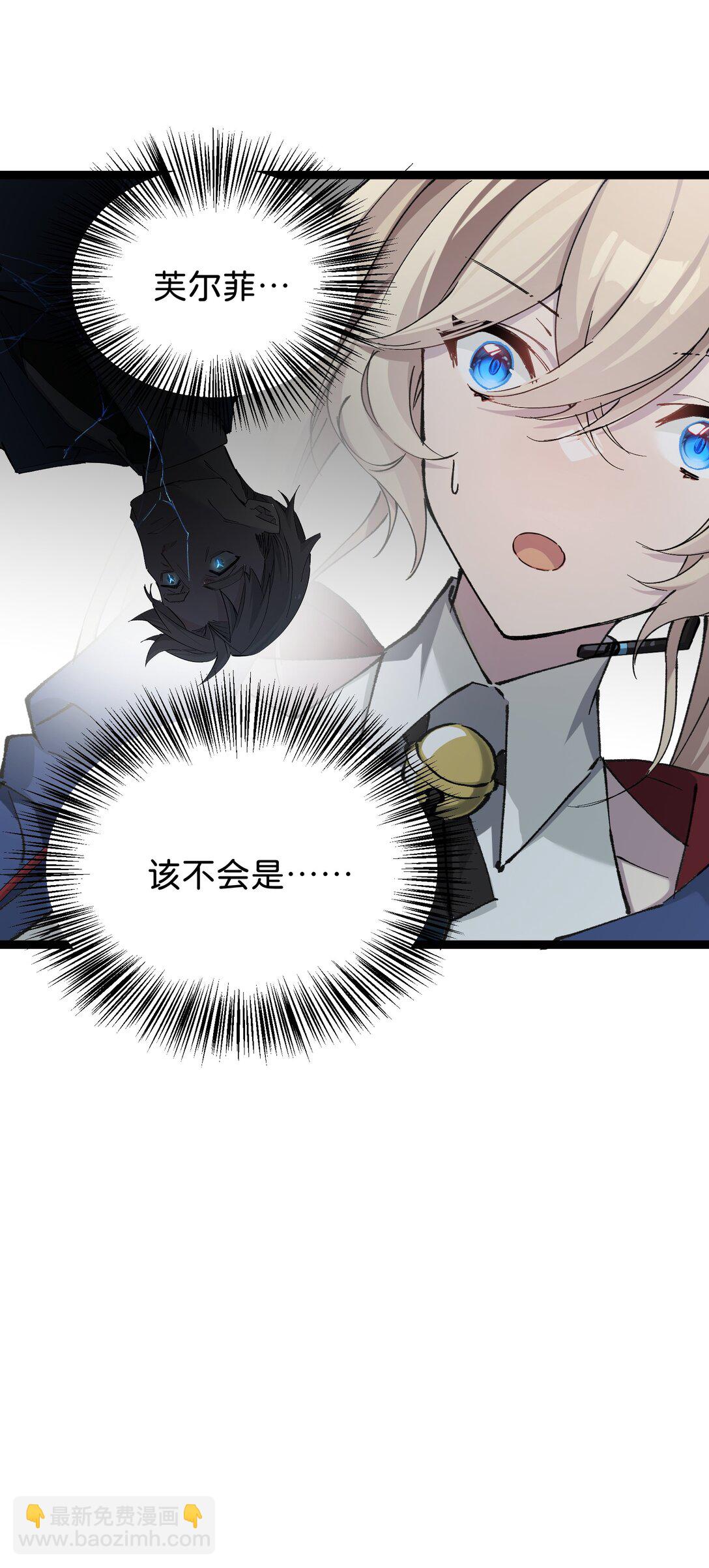 11 有人被淘汰了！(1/2)-第11话