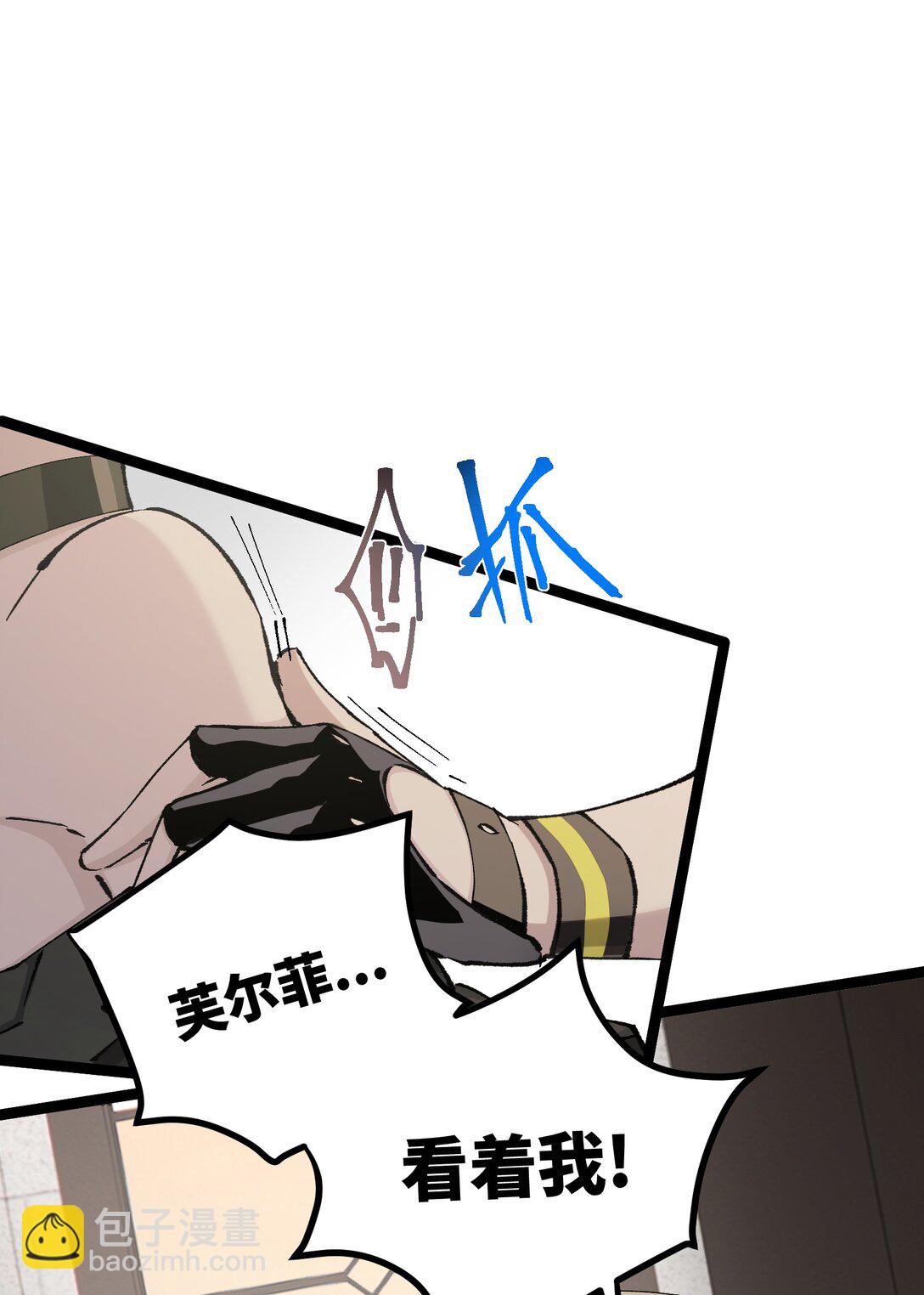 11 有人被淘汰了！(1/2)-第11话