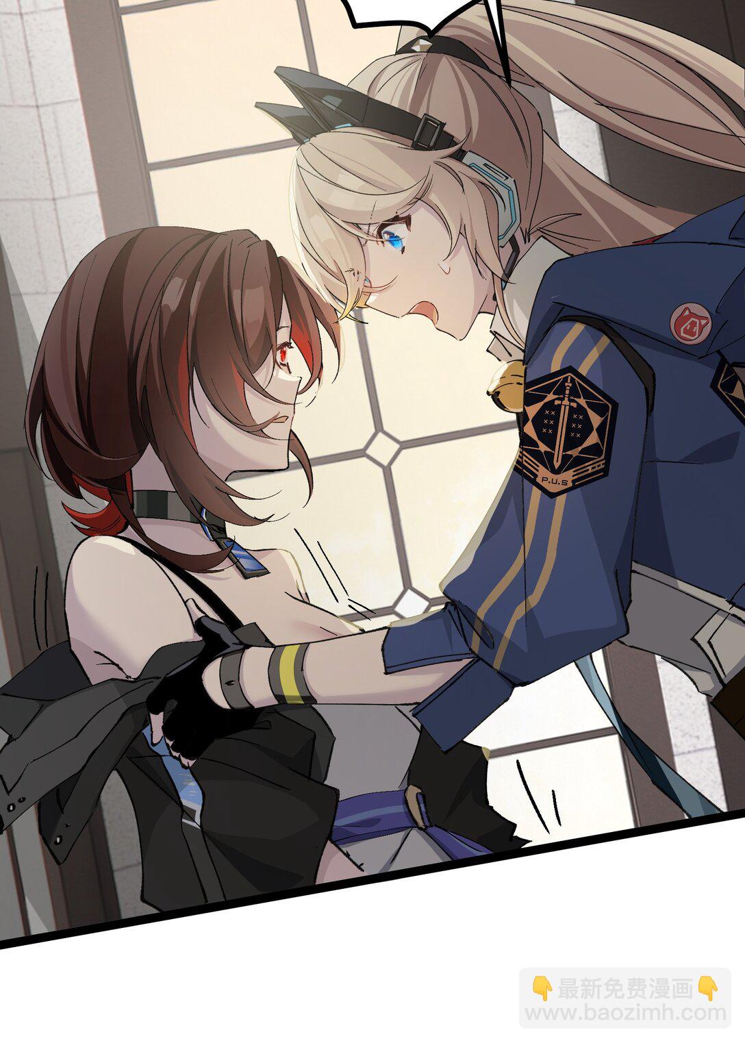 11 有人被淘汰了！(1/2)-第11话