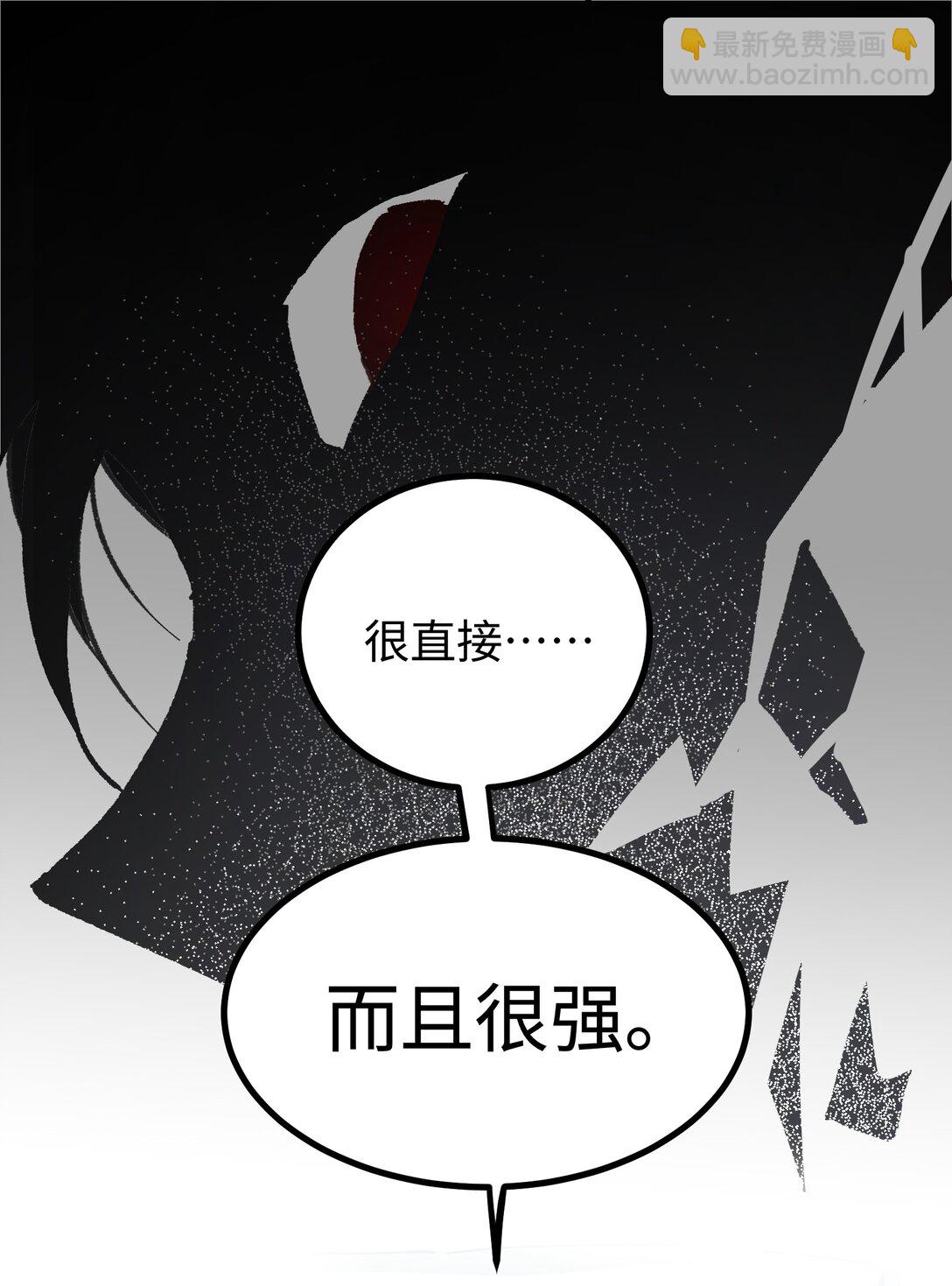 13 是谁在触碰底线？！(1/2)-第13话