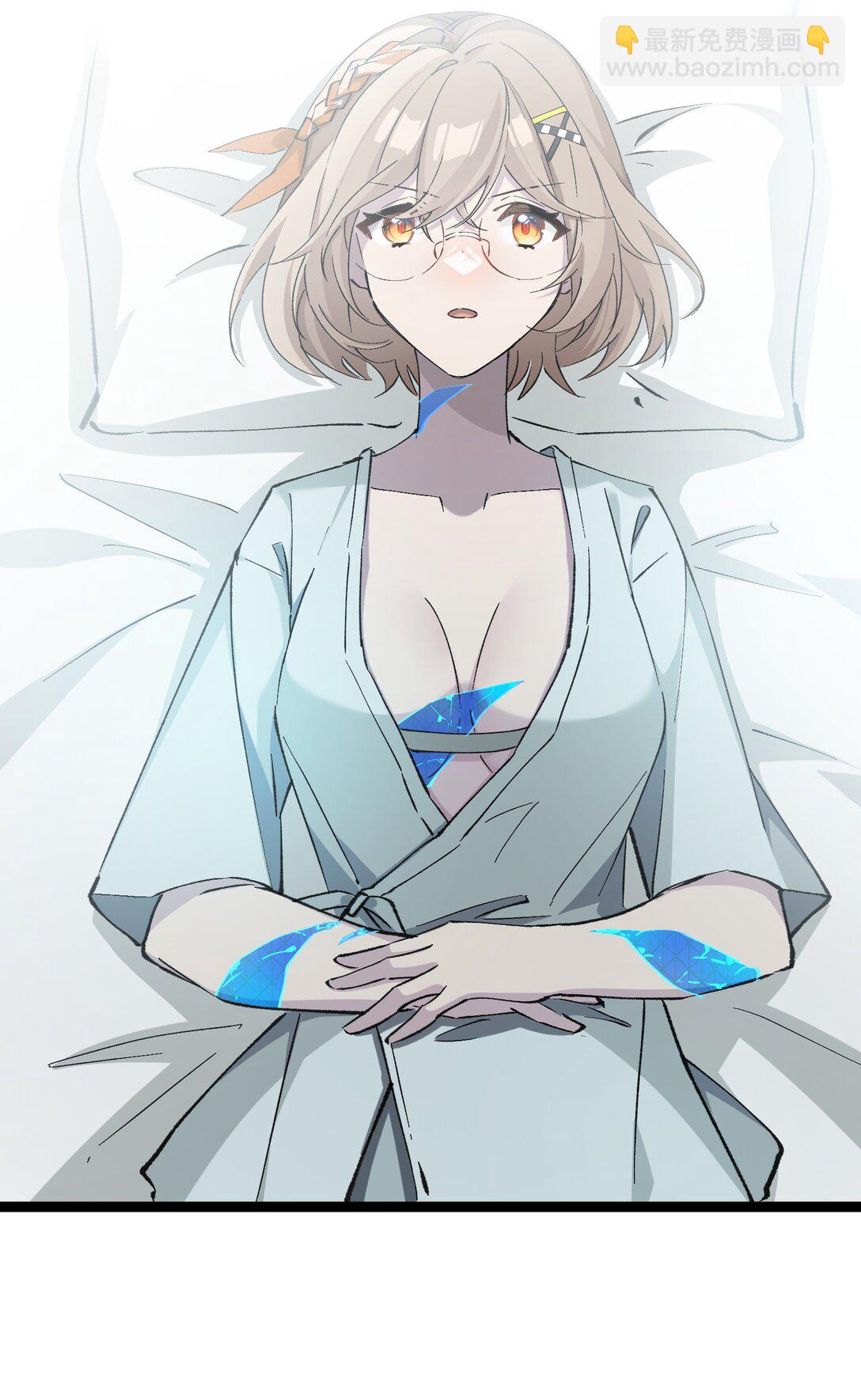 13 是谁在触碰底线？！(1/2)-第13话