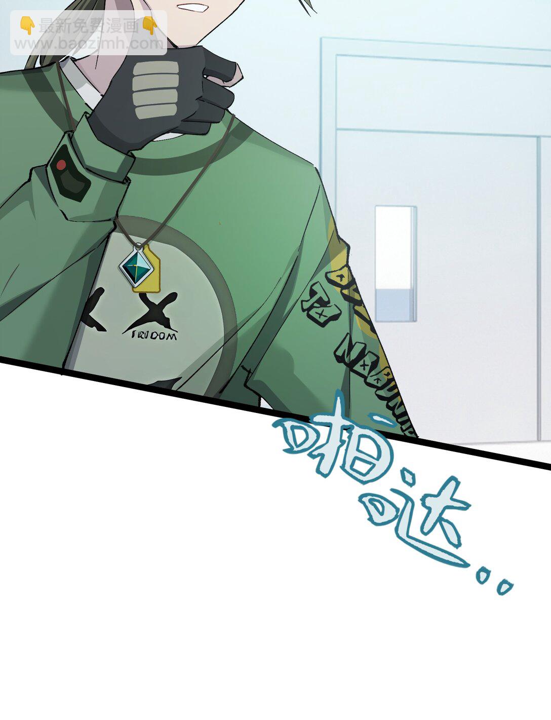 13 是谁在触碰底线？！(1/2)-第13话