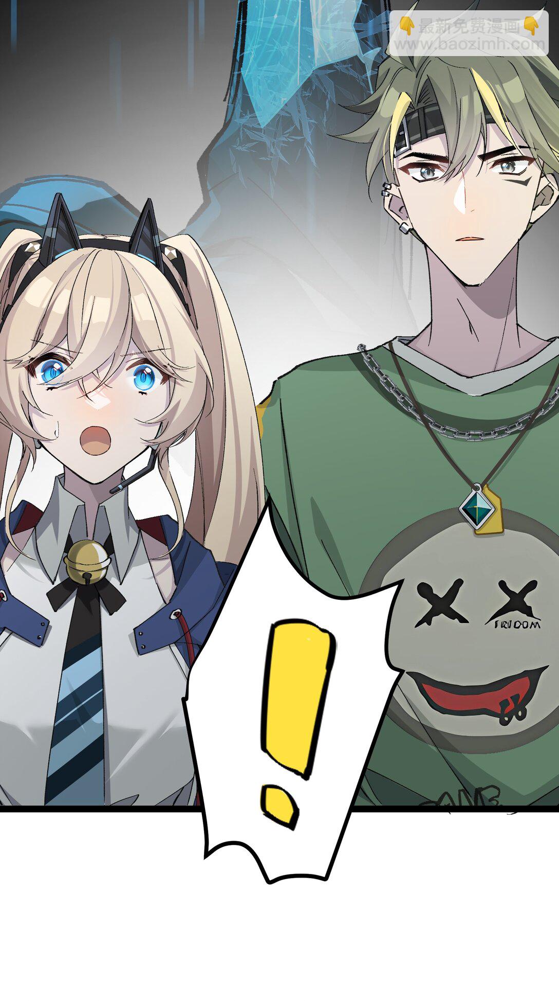 13 是谁在触碰底线？！(1/2)-第13话