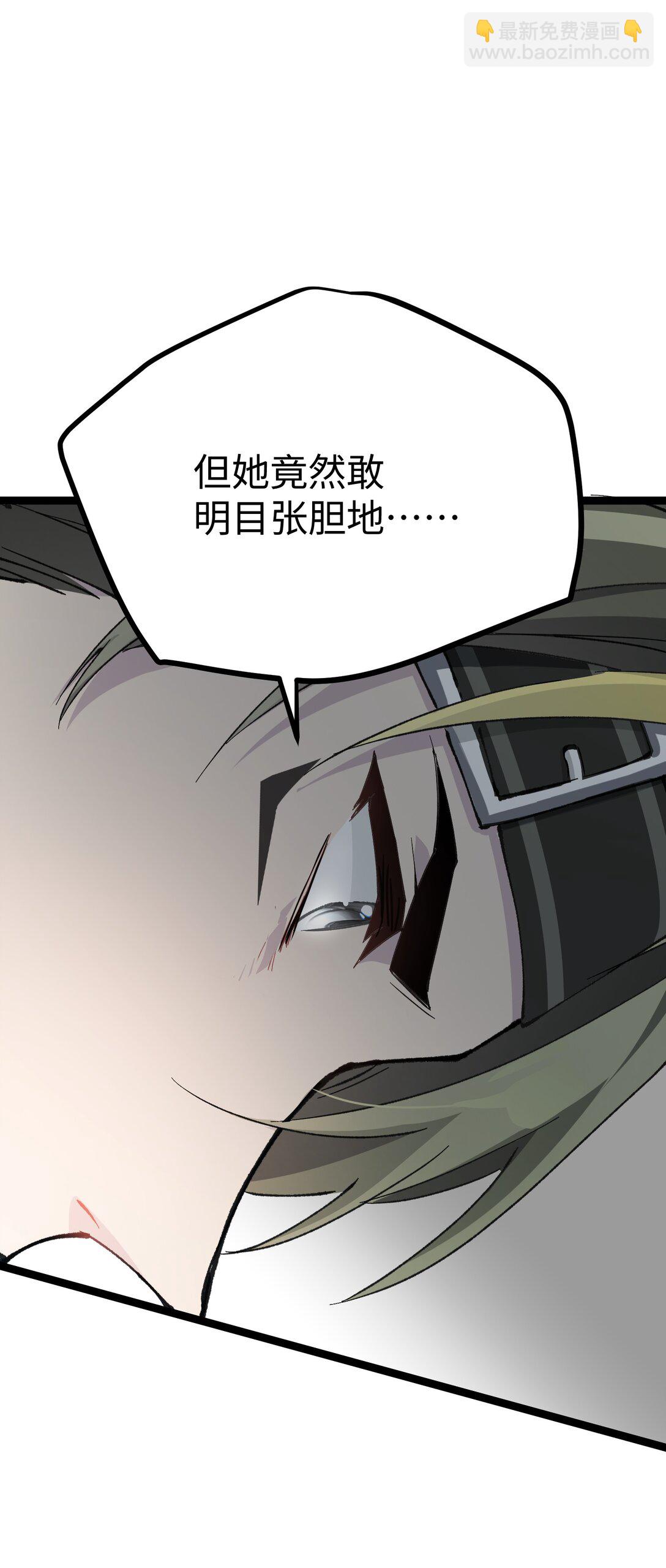 13 是谁在触碰底线？！(1/2)-第13话