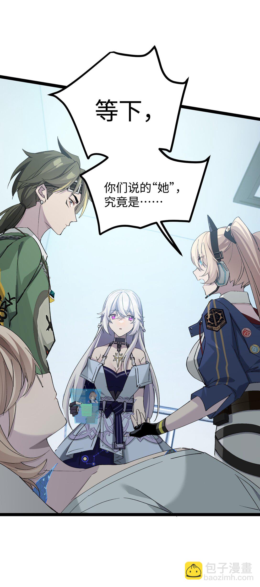 13 是谁在触碰底线？！(1/2)-第13话