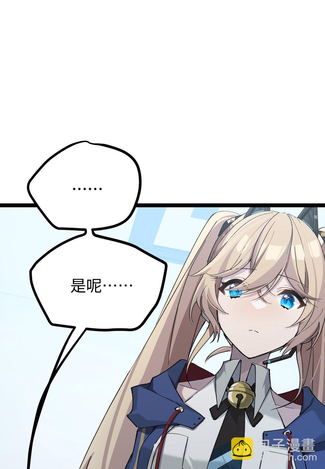 13 是谁在触碰底线？！(1/2)-第13话