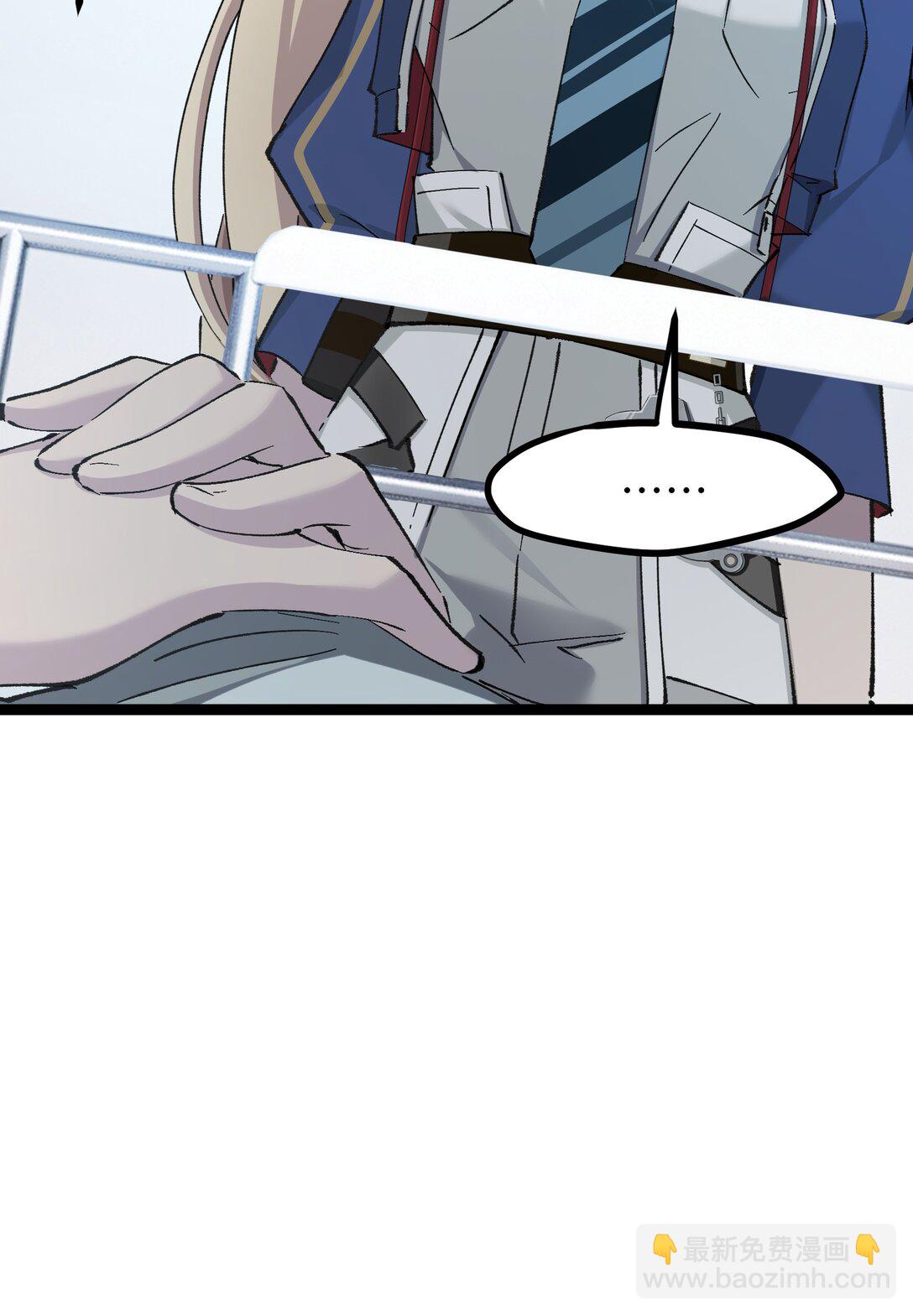 13 是谁在触碰底线？！(1/2)-第13话