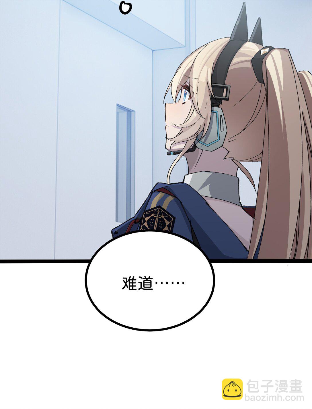 13 是谁在触碰底线？！(1/2)-第13话