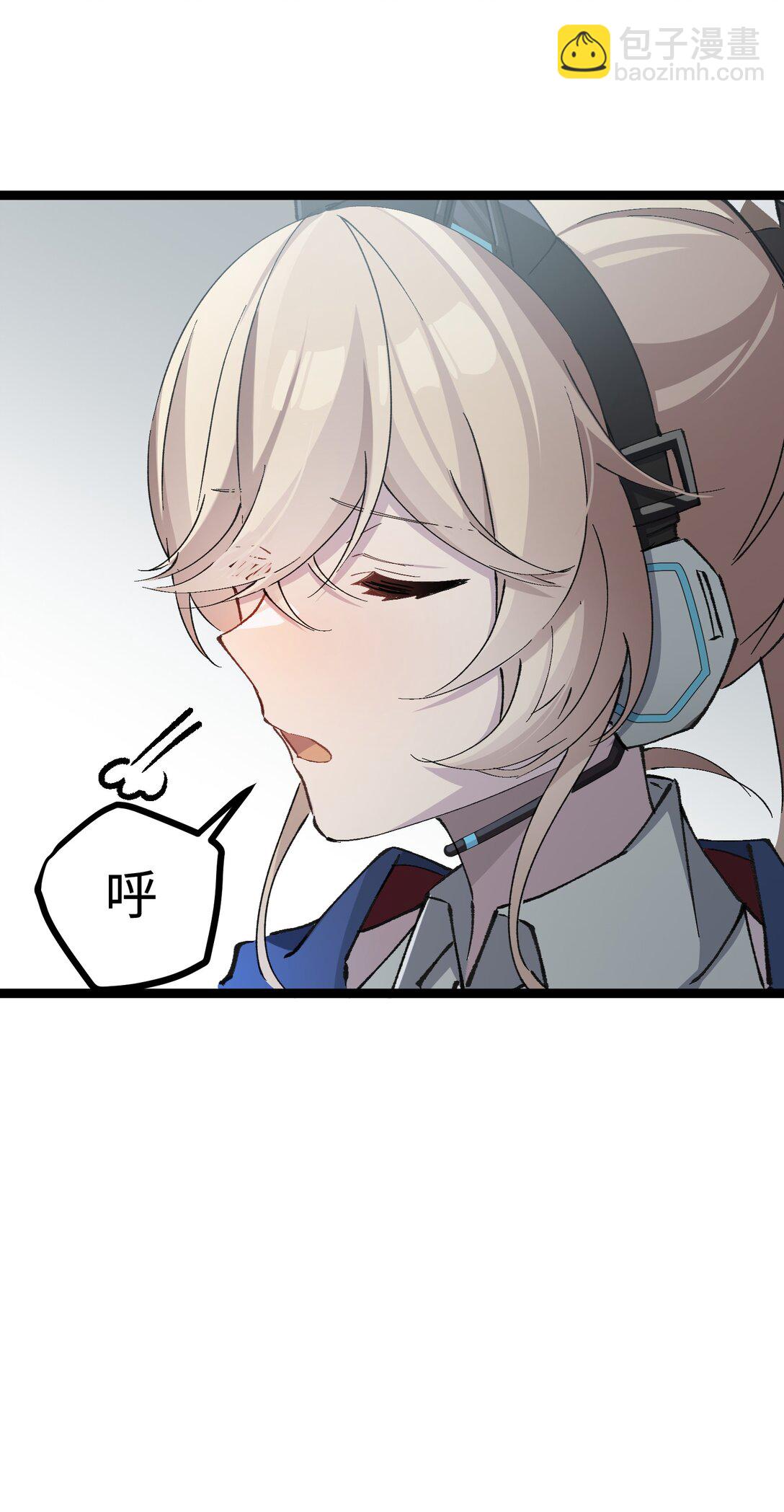 13 是谁在触碰底线？！(1/2)-第13话