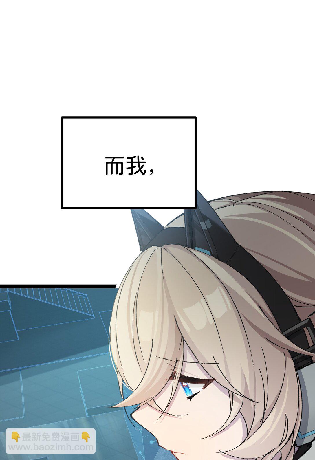 13 是谁在触碰底线？！(1/2)-第13话