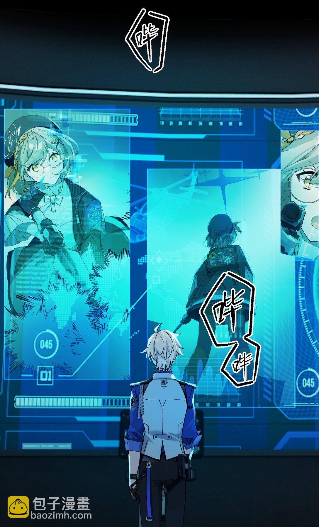 13 是谁在触碰底线？！(1/2)-第13话