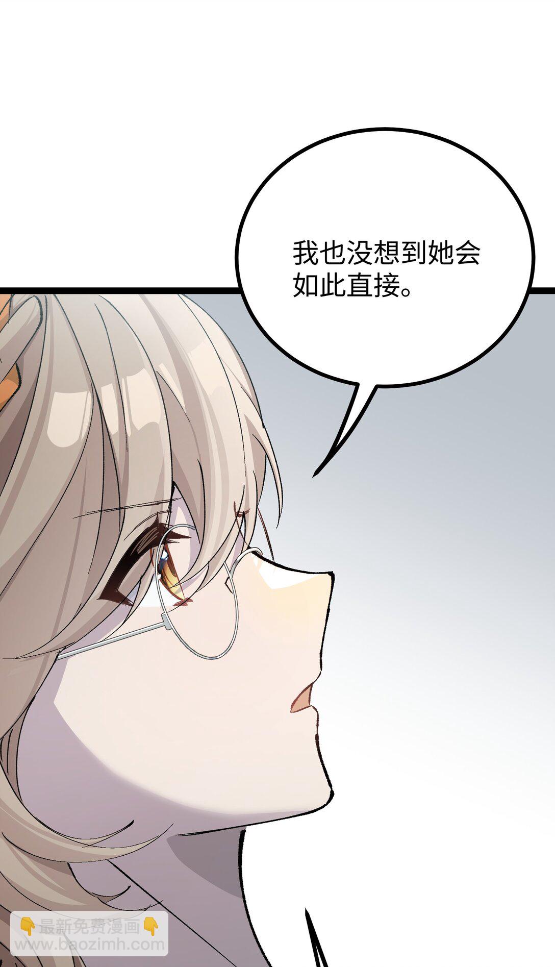 13 是谁在触碰底线？！(1/2)-第13话