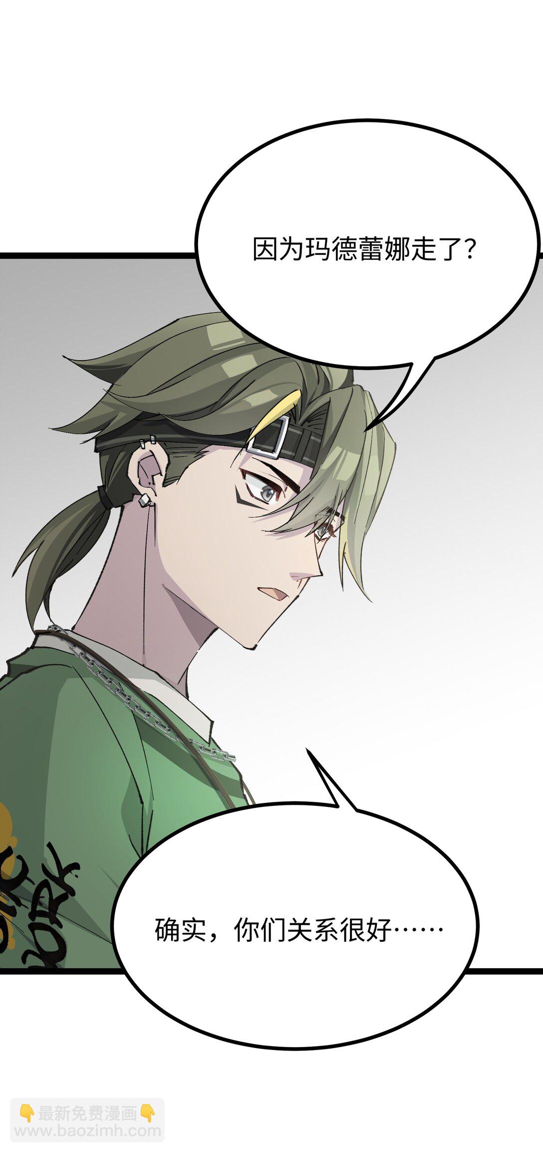 15 当心身边的人(1/2)-第15话