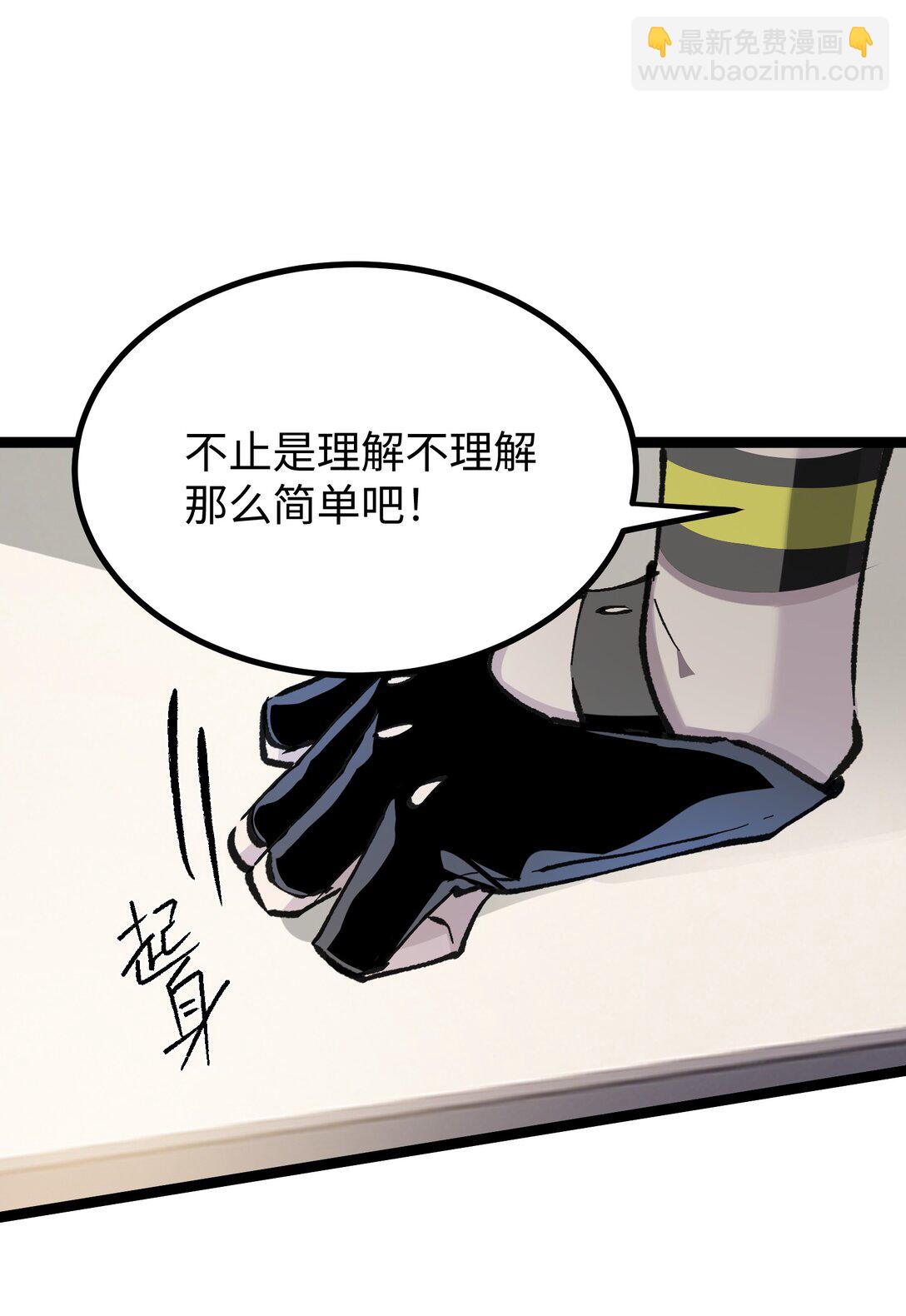 15 当心身边的人(1/2)-第15话