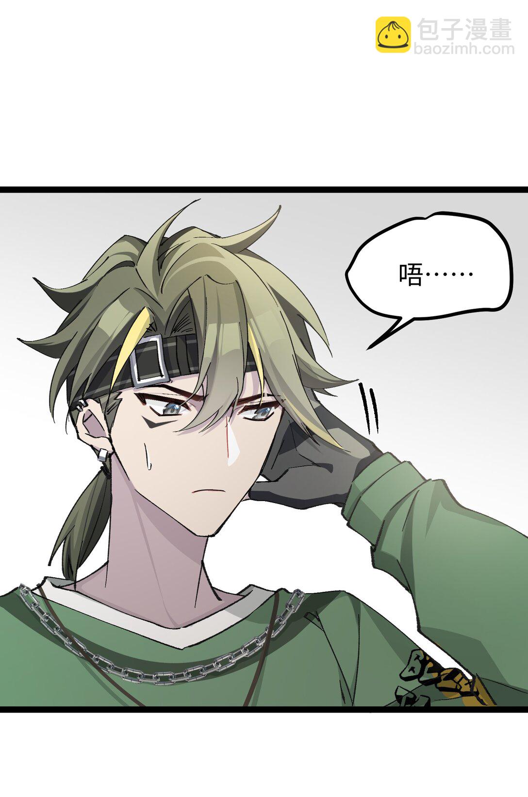 15 当心身边的人(1/2)-第15话