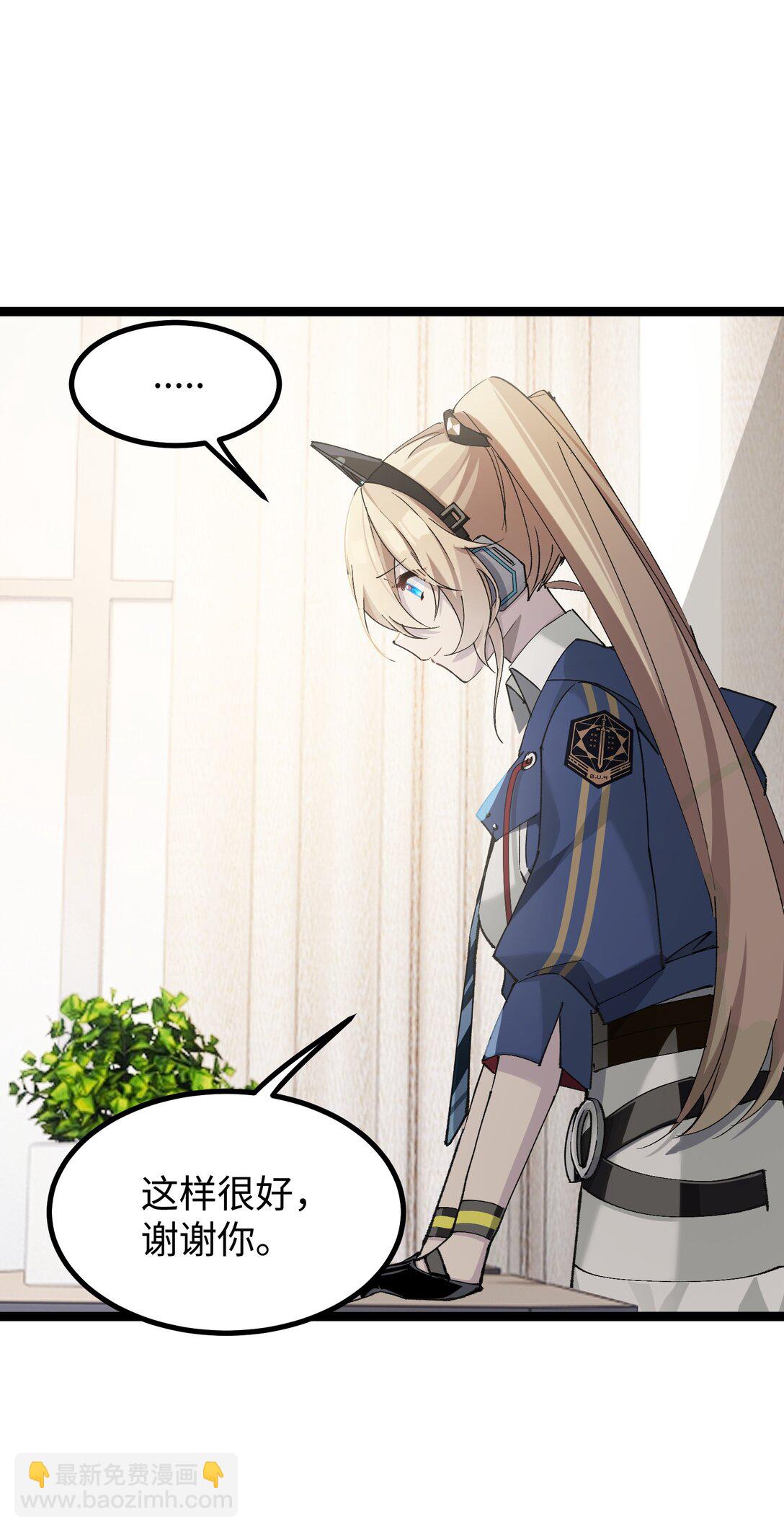 15 当心身边的人(1/2)-第15话