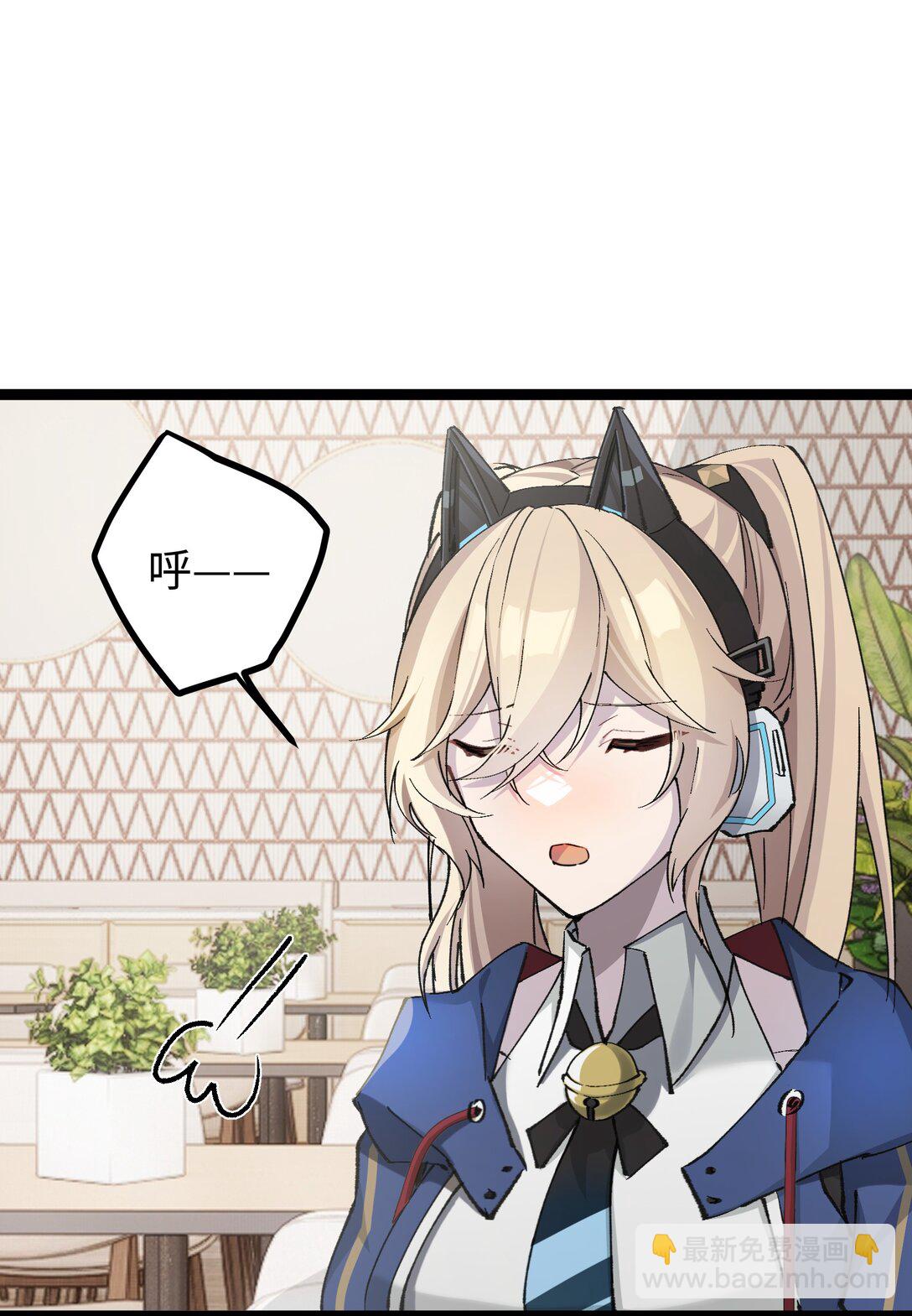 15 当心身边的人(1/2)-第15话