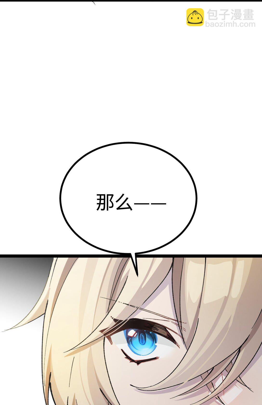 15 当心身边的人(1/2)-第15话