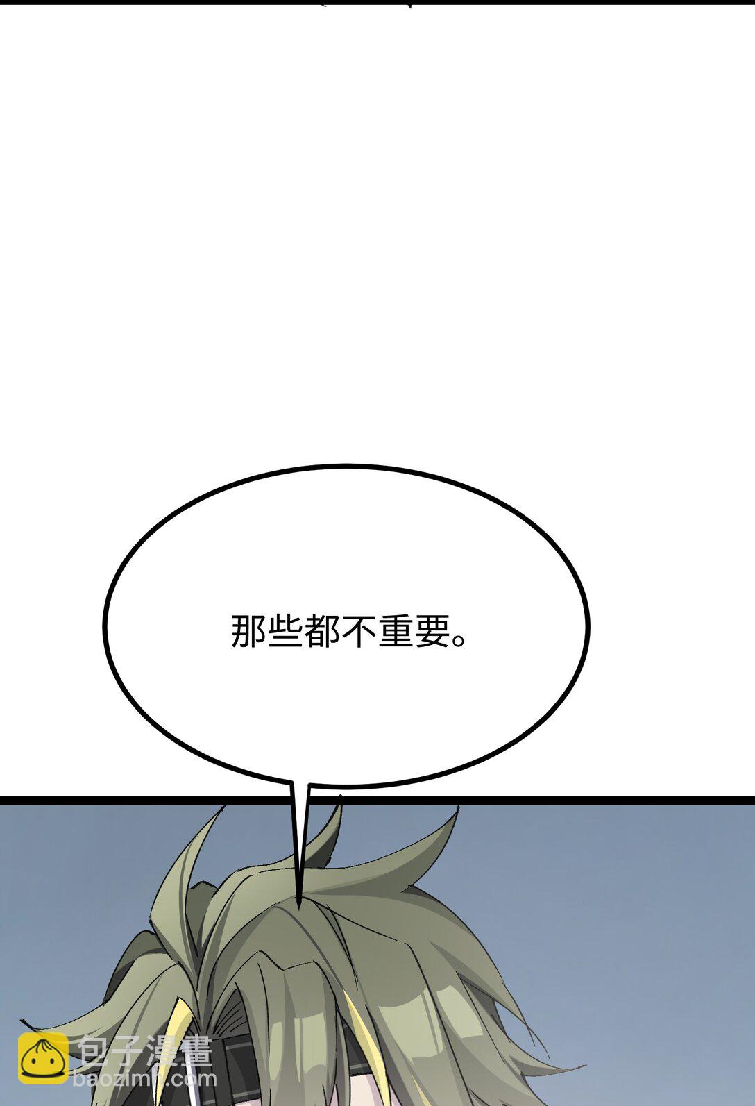 15 当心身边的人(1/2)-第15话