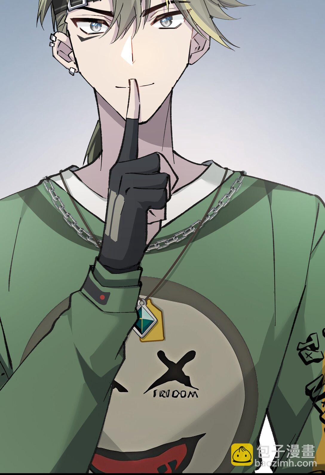 15 当心身边的人(1/2)-第15话