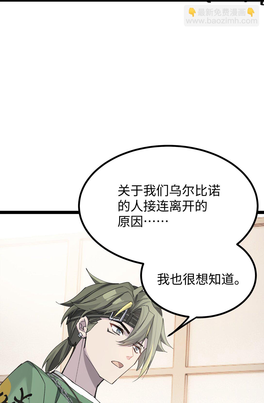 15 当心身边的人(1/2)-第15话