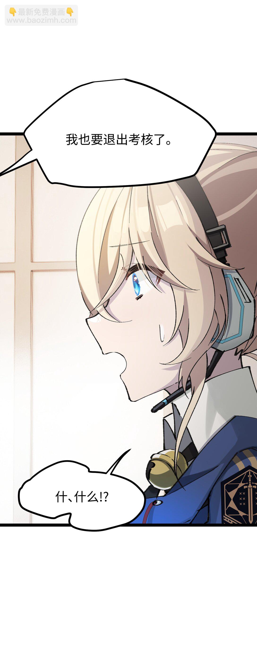 15 当心身边的人(1/2)-第15话