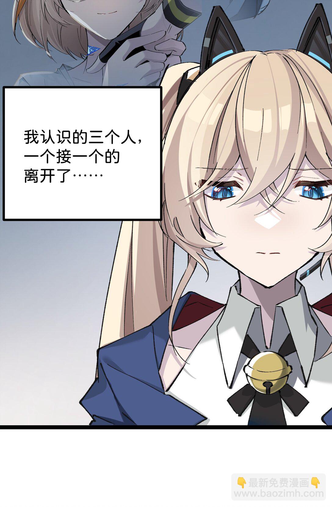 15 当心身边的人(1/2)-第15话