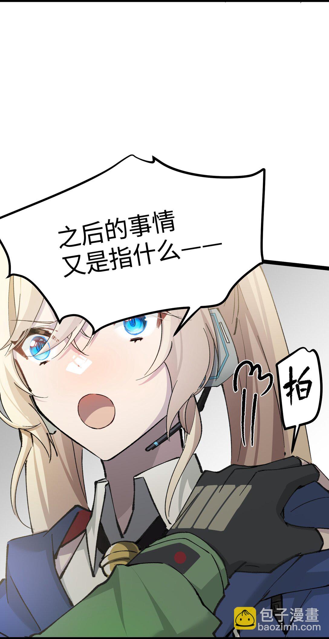 15 当心身边的人(1/2)-第15话