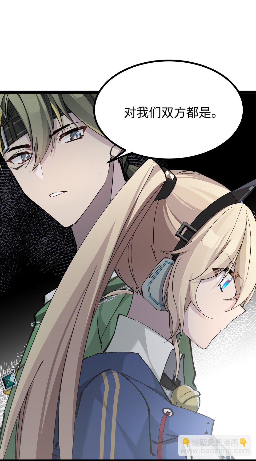 15 当心身边的人(1/2)-第15话