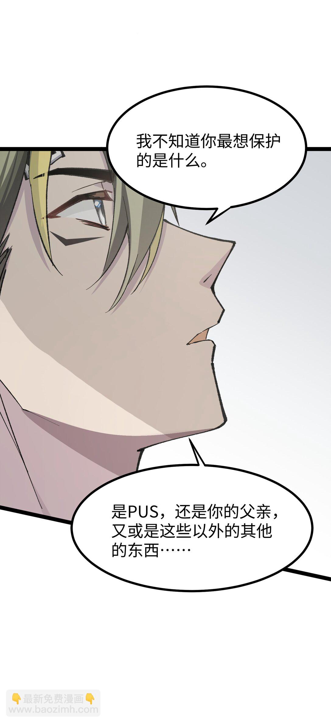 15 当心身边的人(1/2)-第15话