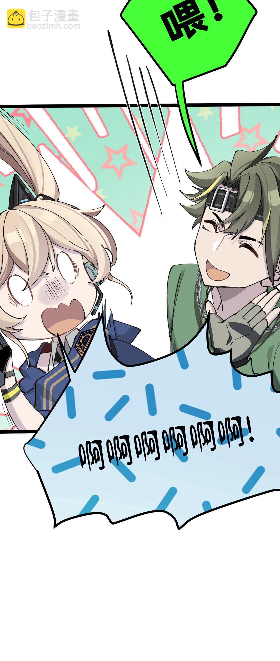 15 当心身边的人(1/2)-第15话