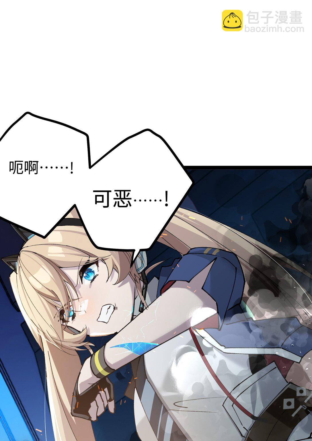 19 "我不相信你"(1/2)-第19话