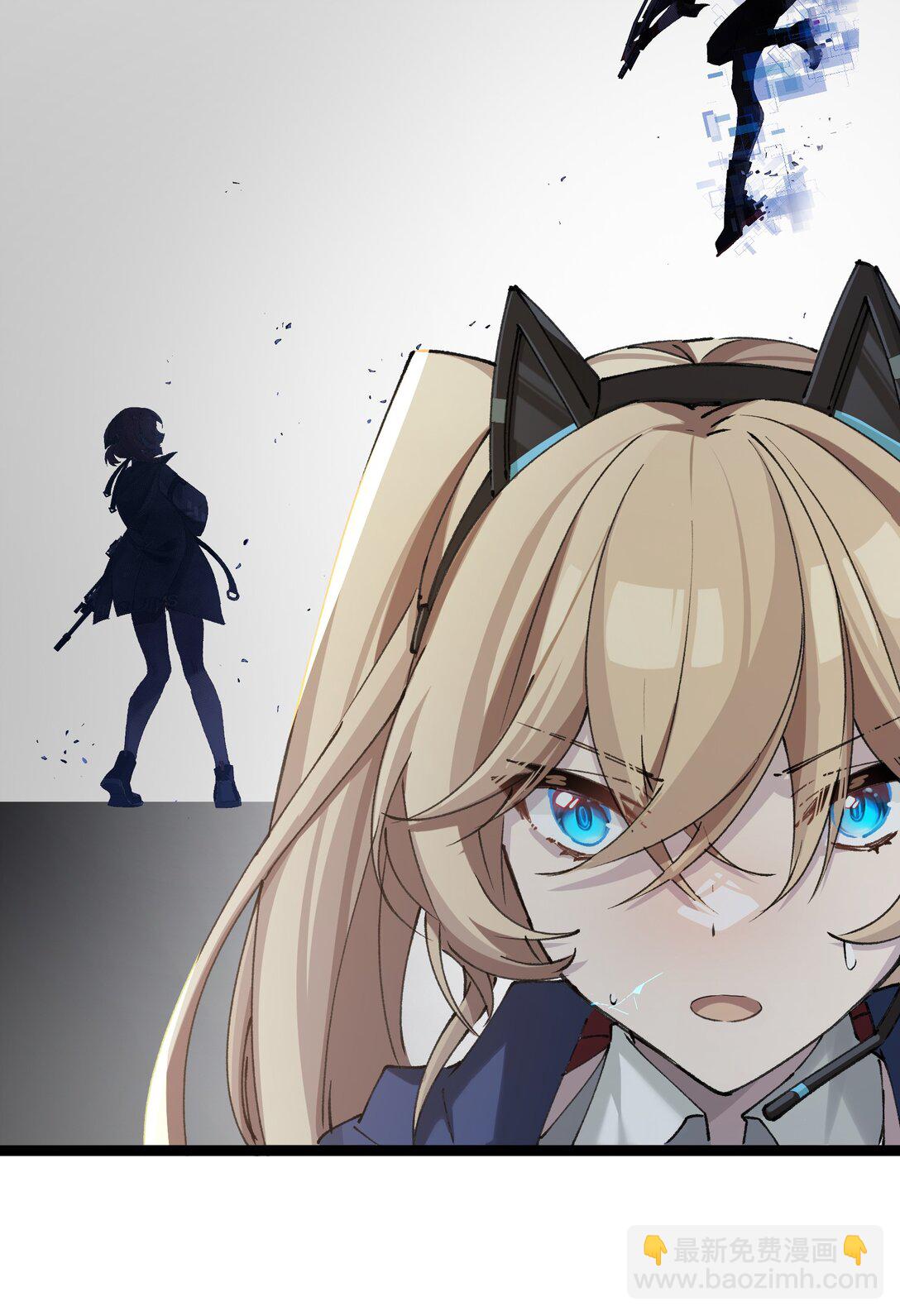 19 "我不相信你"(1/2)-第19话