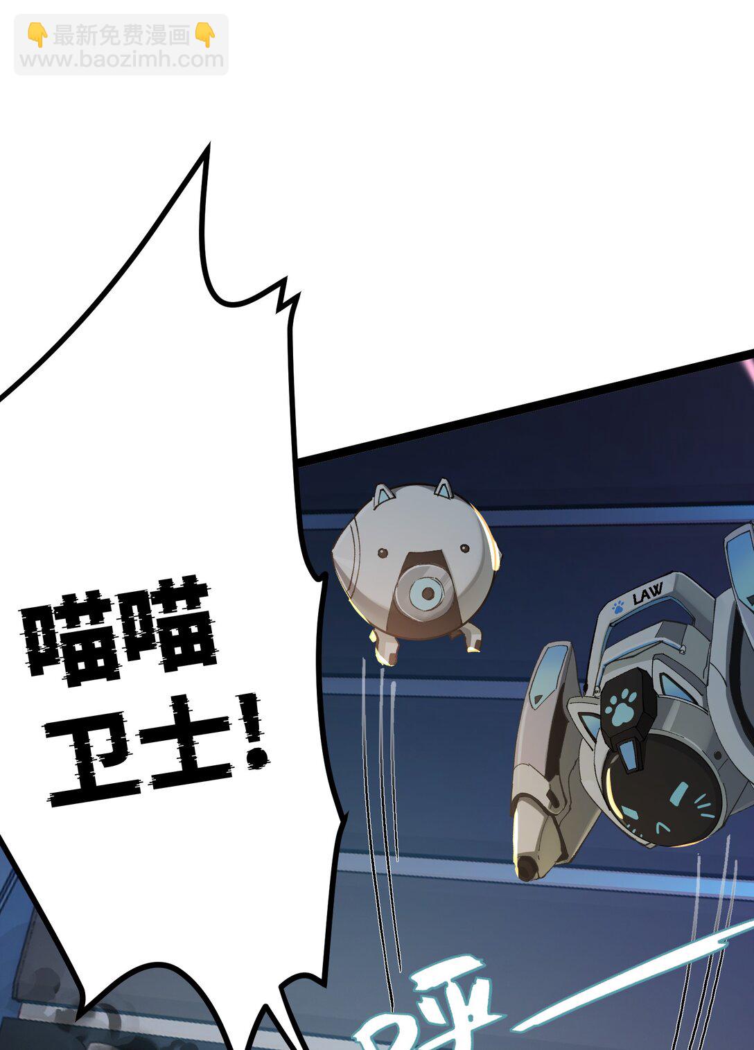 19 "我不相信你"(1/2)-第19话