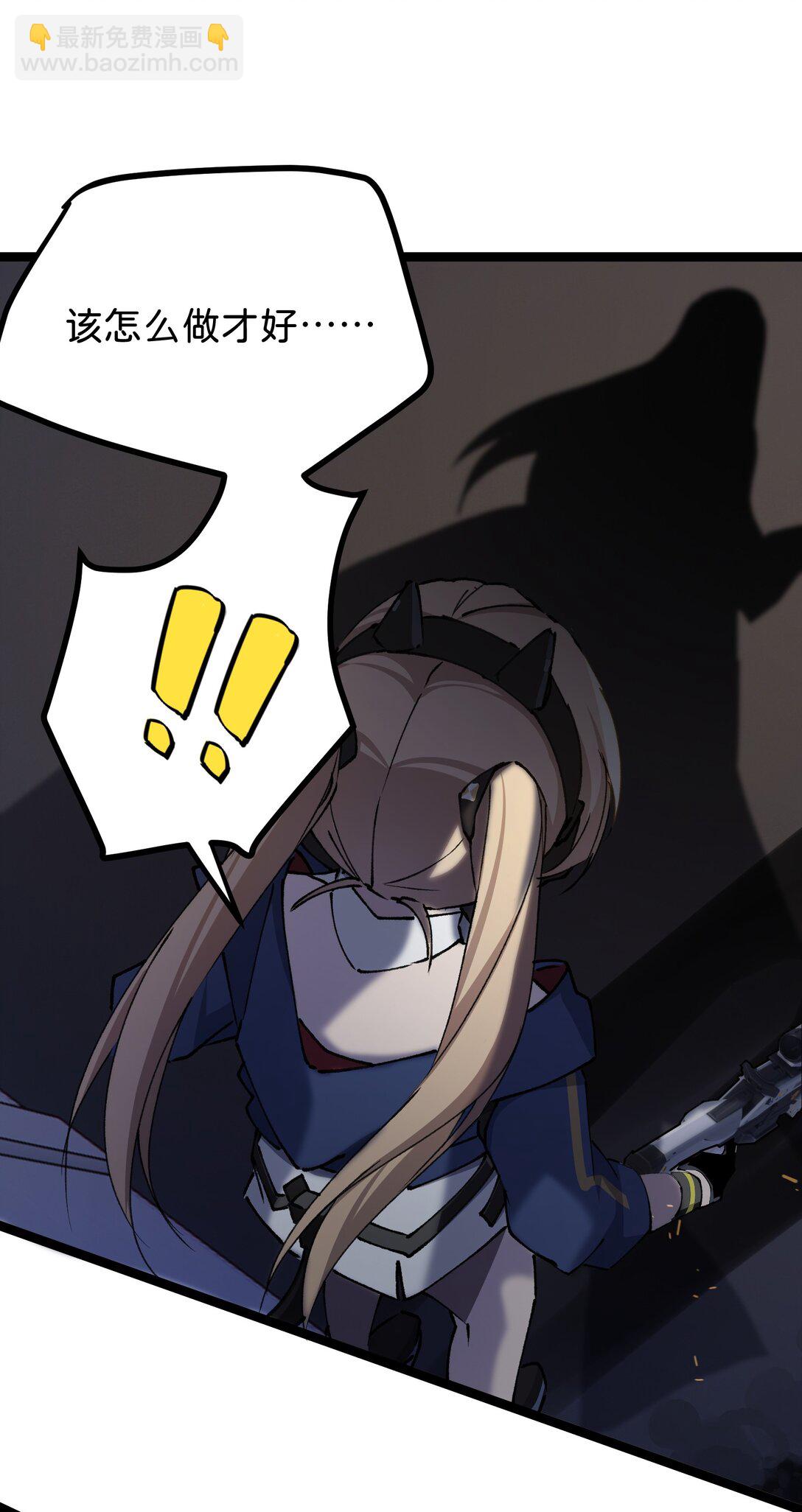 19 "我不相信你"(1/2)-第19话